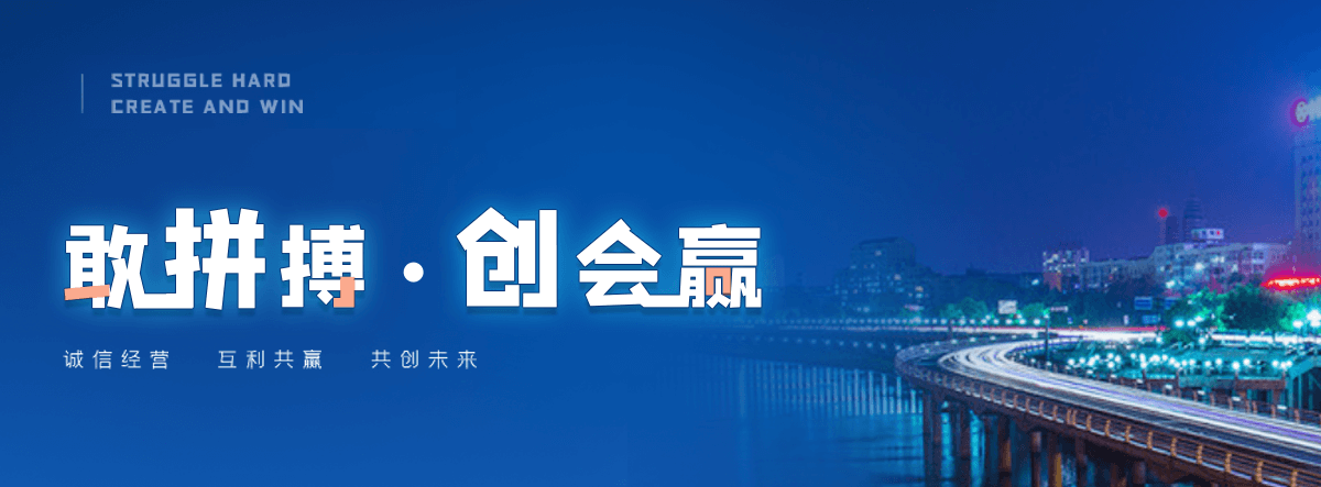 辽源水环境综合治理施工单位